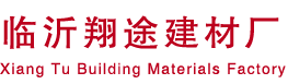 午夜福利影视在线廠家_午夜福利影视在线批發_午夜福利影视在线價格_山東荷蘭磚—臨沂午夜影院免费观看建材廠